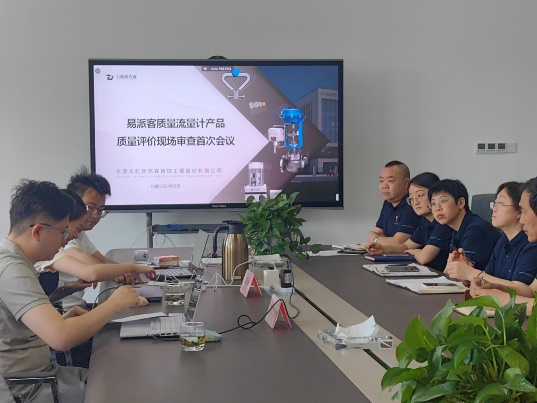 《易派客产品认证》产品定位高起点，服务用户有保障！