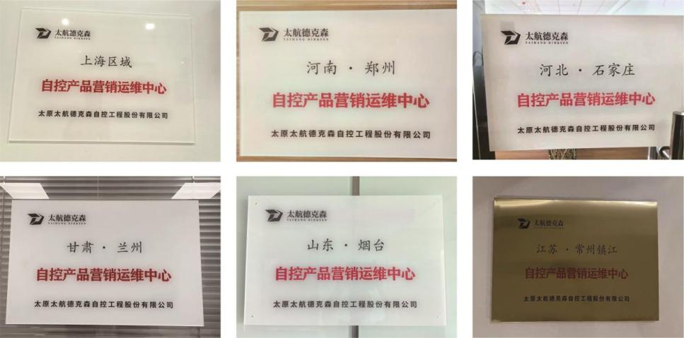 营销运维一站服务，省时贴心更近一步！