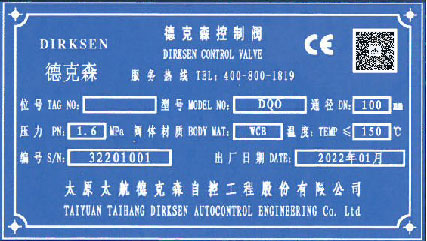 1718159161492584.jpg DQO O型切断球阀.jpg